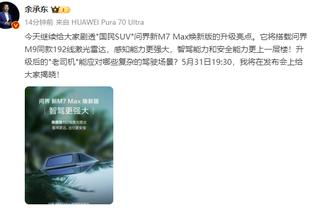 江南app官方网站下载安卓手机截图4